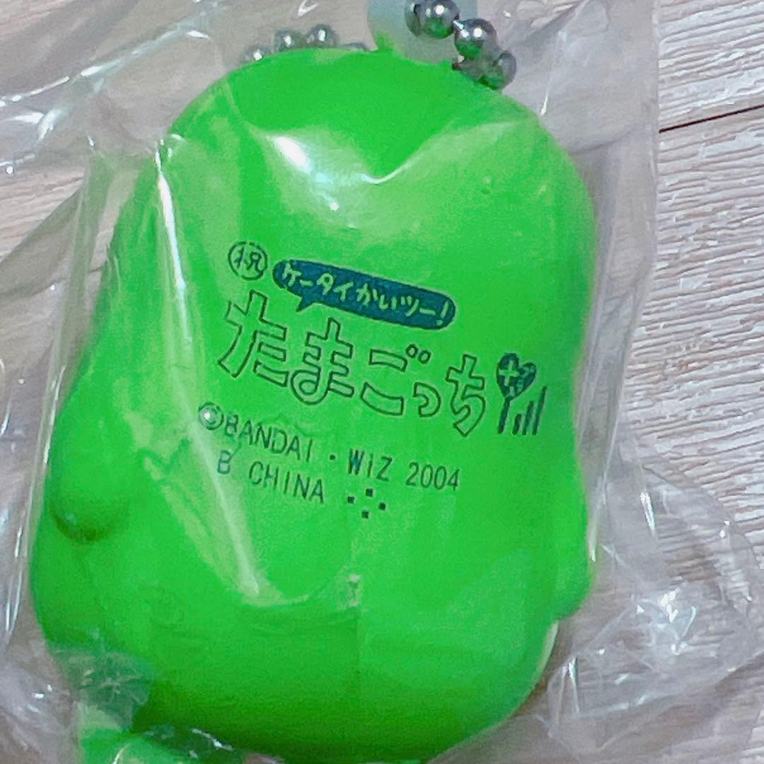 平成レトロ たまごっち スクイーズ ふにゅふにゅ たまごっち 2004年 当時