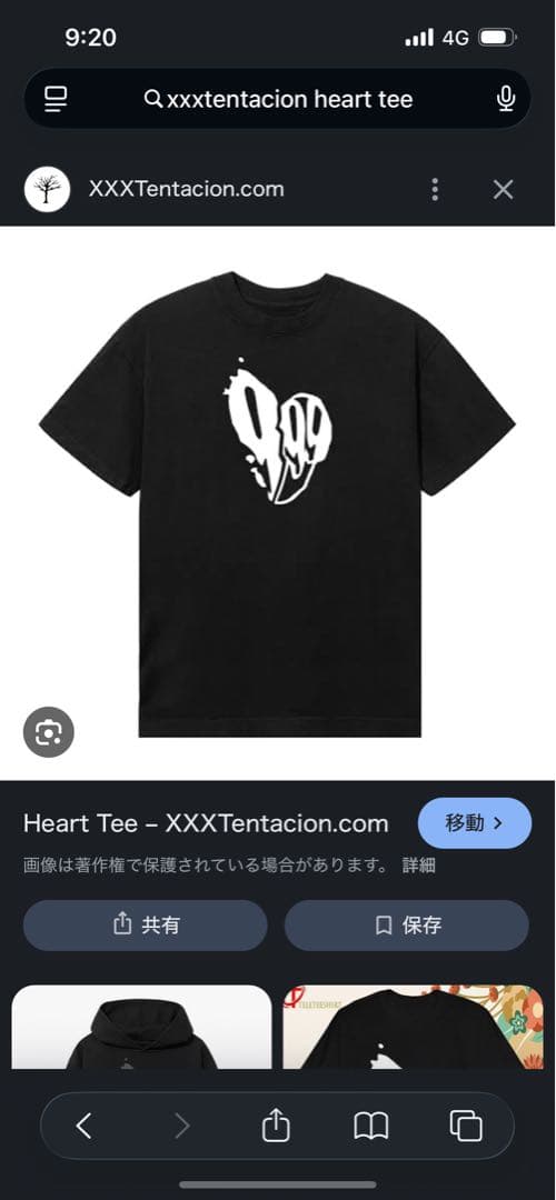 トップス juicewrld xxxtentacion whoa tee