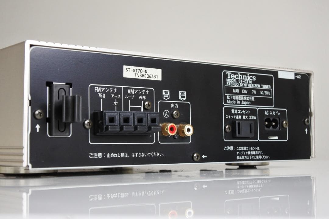■Technics ST-GT70 FM/AMチューナー　正常動作品■