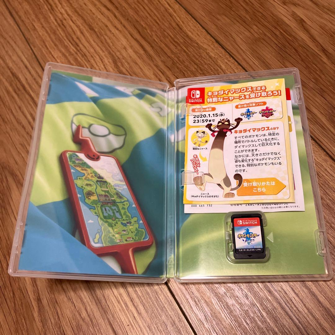 ポケットモンスター ソード シールド セット