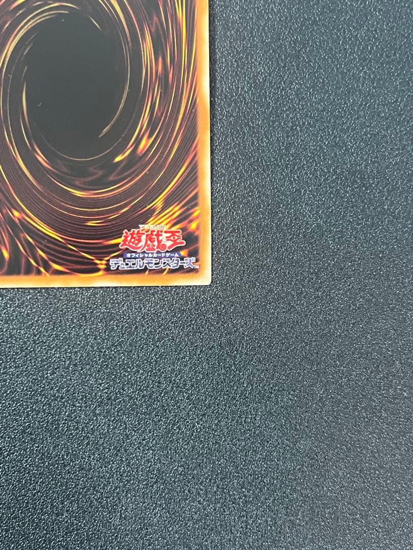 遊戯王 海馬セット 青眼の白龍 ブルーアイズホワイトドラゴン