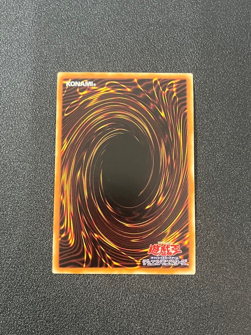 遊戯王 海馬セット 青眼の白龍 ブルーアイズホワイトドラゴン