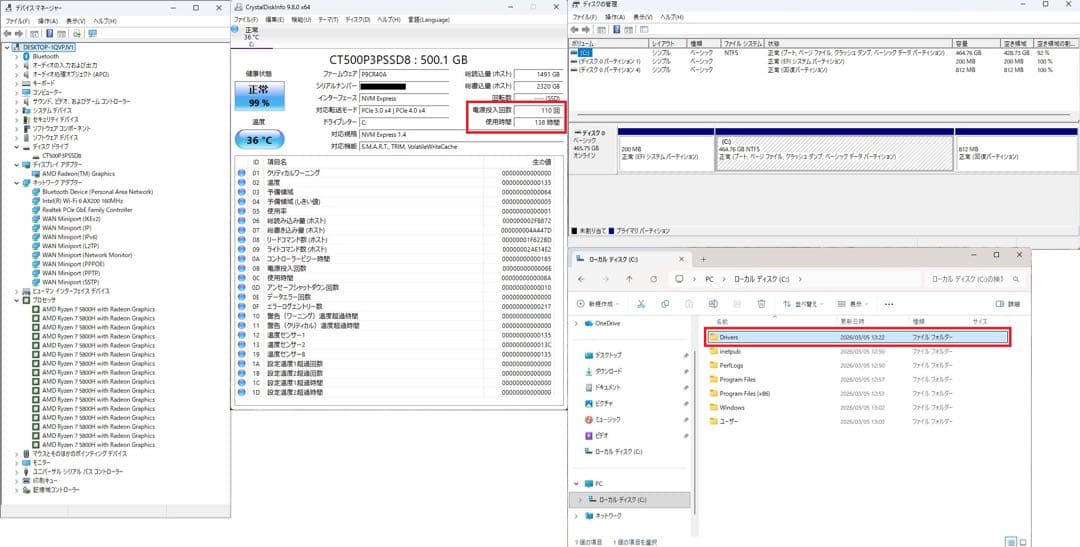 [美品!]ミニPC[Ryzen7 5800H/16G/500G/Win11P]他