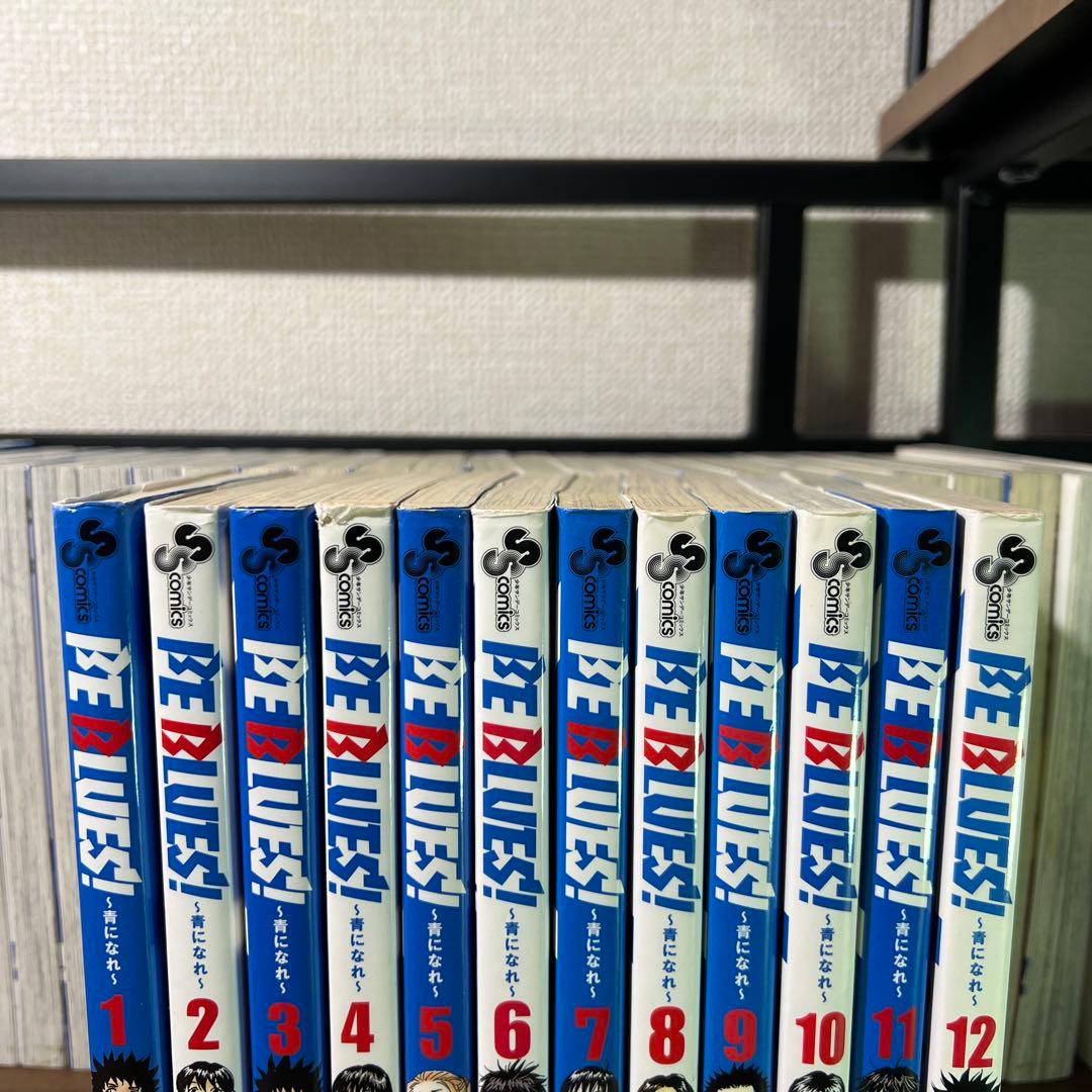 【完結】BE BLUES!～青になれ～ ビーブルーズ 全巻セット