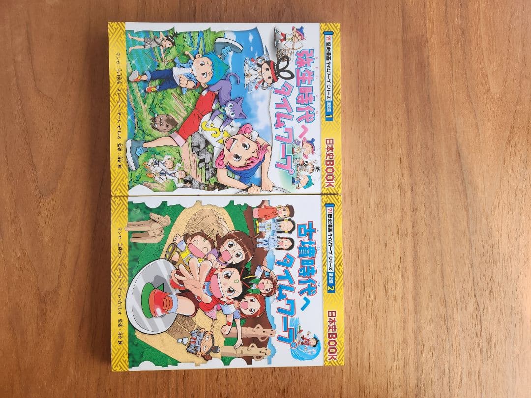 歴史漫画タイムワープシリーズ　14巻+別巻全15巻セット
