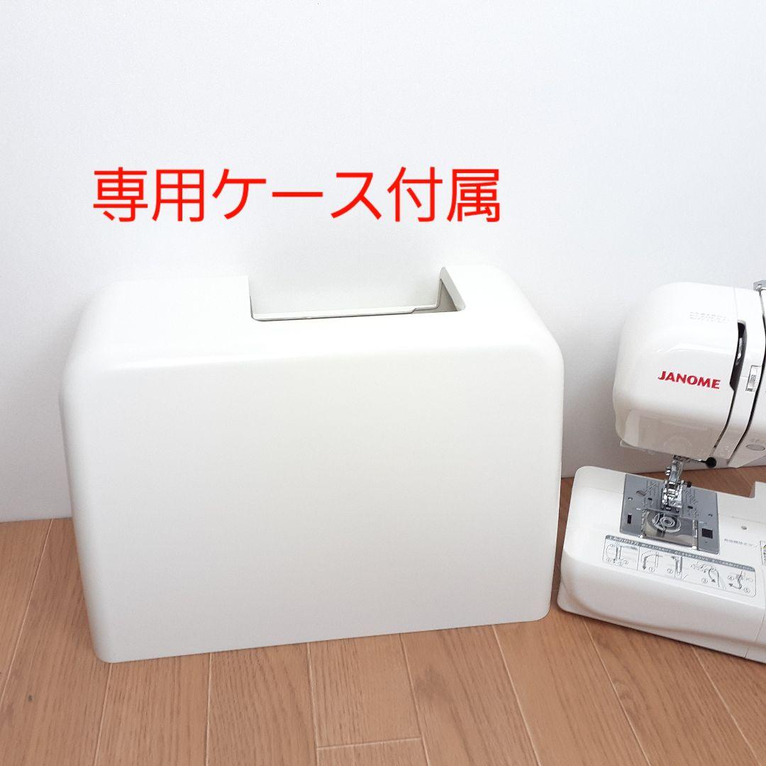 【美品】ジャノメコンパクト電子ミシン本体JS30　フットコントローラー付属