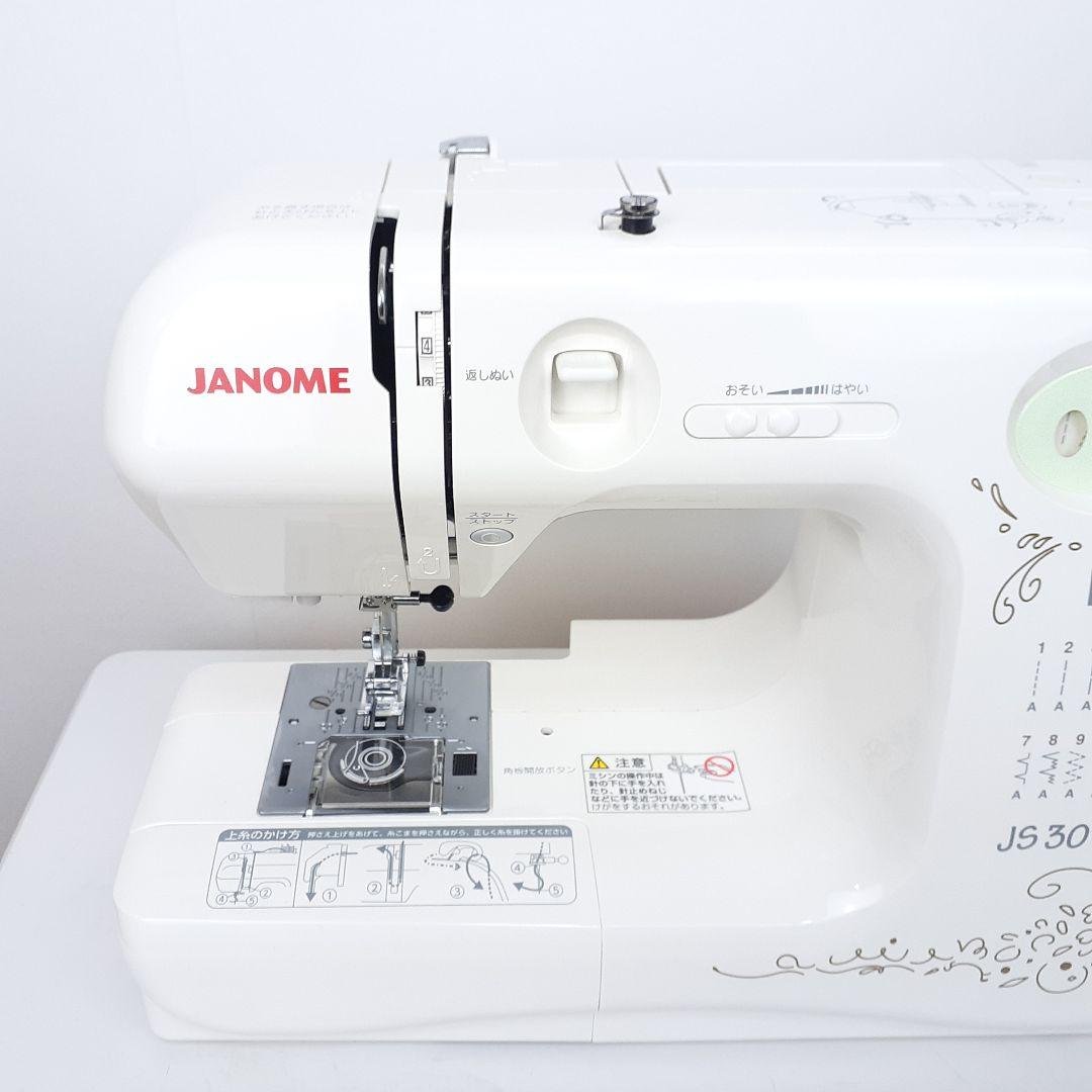 【美品】ジャノメコンパクト電子ミシン本体JS30　フットコントローラー付属