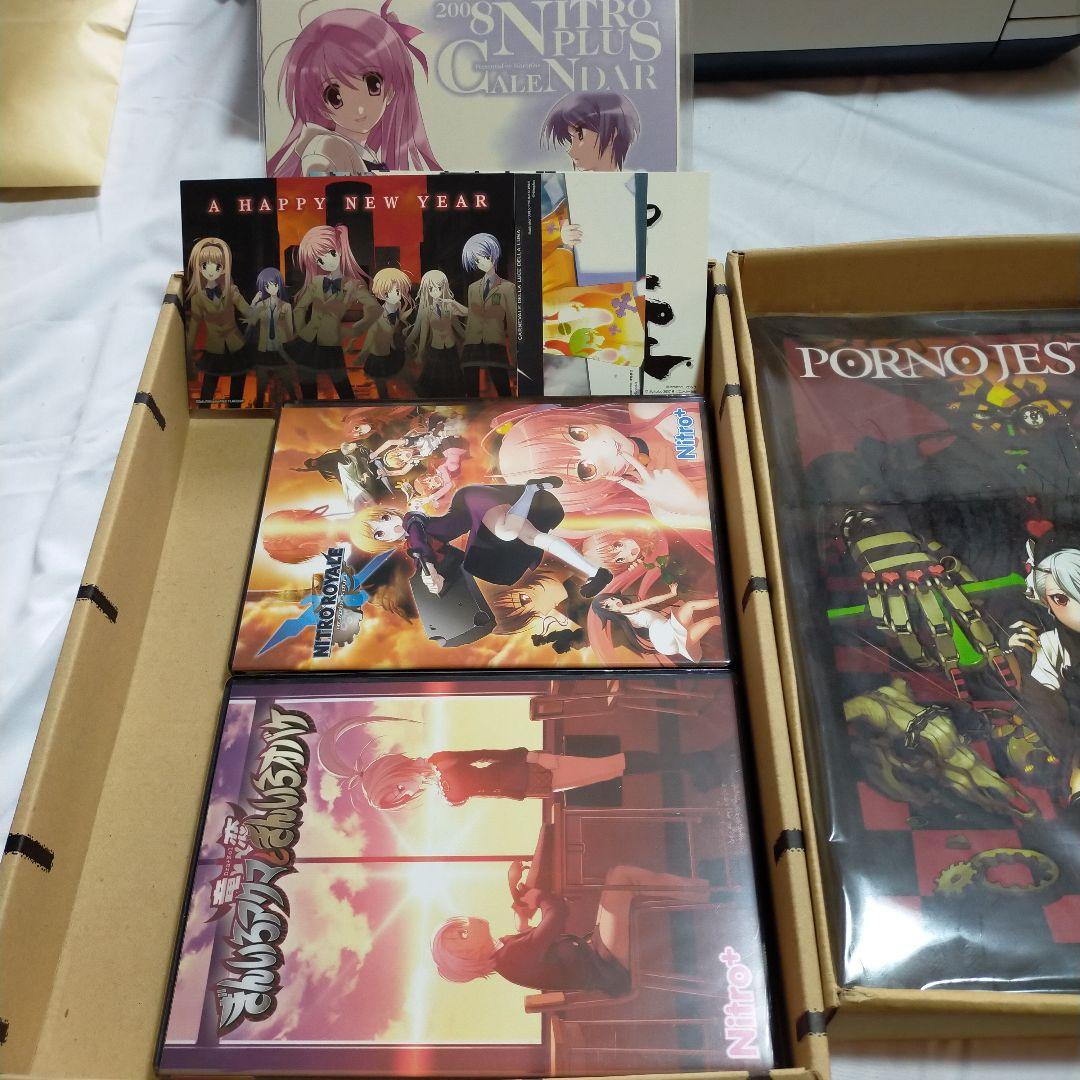 Nitroplus BOX 匣