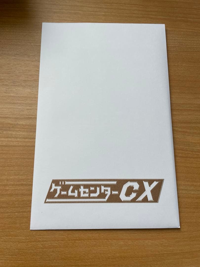 ゲームセンターCX DVDBOX 20