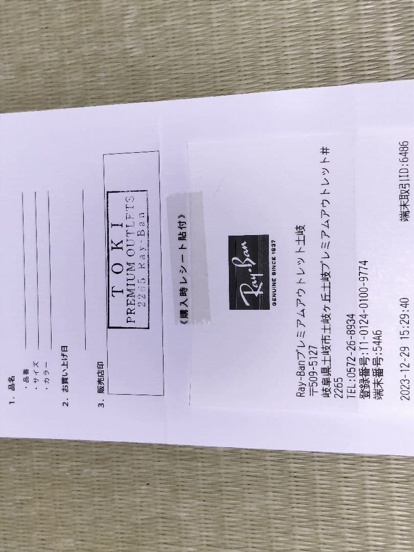 Ray-BanサングラスRB4334D ブラックレンズ　テンプルカラーゴールド