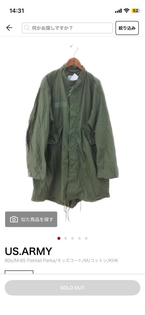 US.ARMY 80s M-65 Fishtail Parka モッズコート M