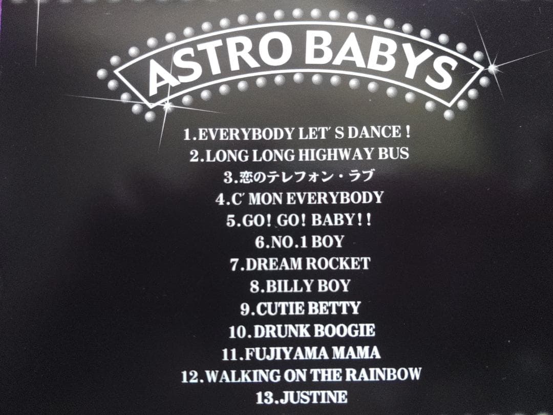 値下【廃盤】ASTRO BABYS CD３枚セット