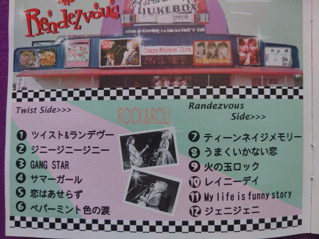 値下【廃盤】ASTRO BABYS CD３枚セット