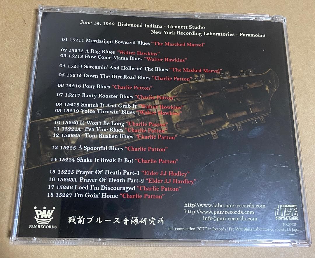 Charlie Patton 廃盤CD　戦前ブルース研究所