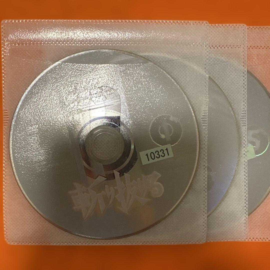 斬り抜ける　 DVD 全巻セット
