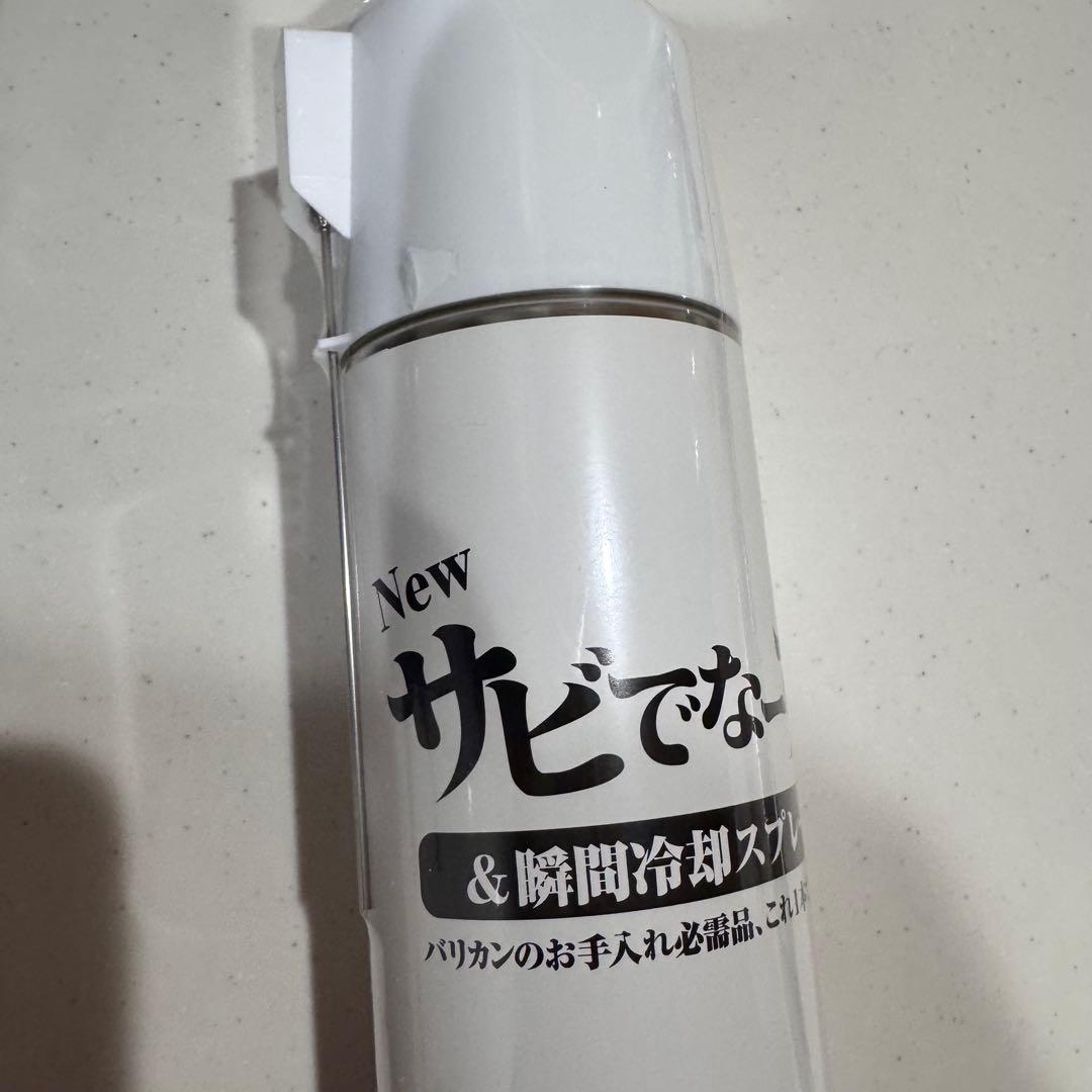 WAHL KM5 犬用　バリカン