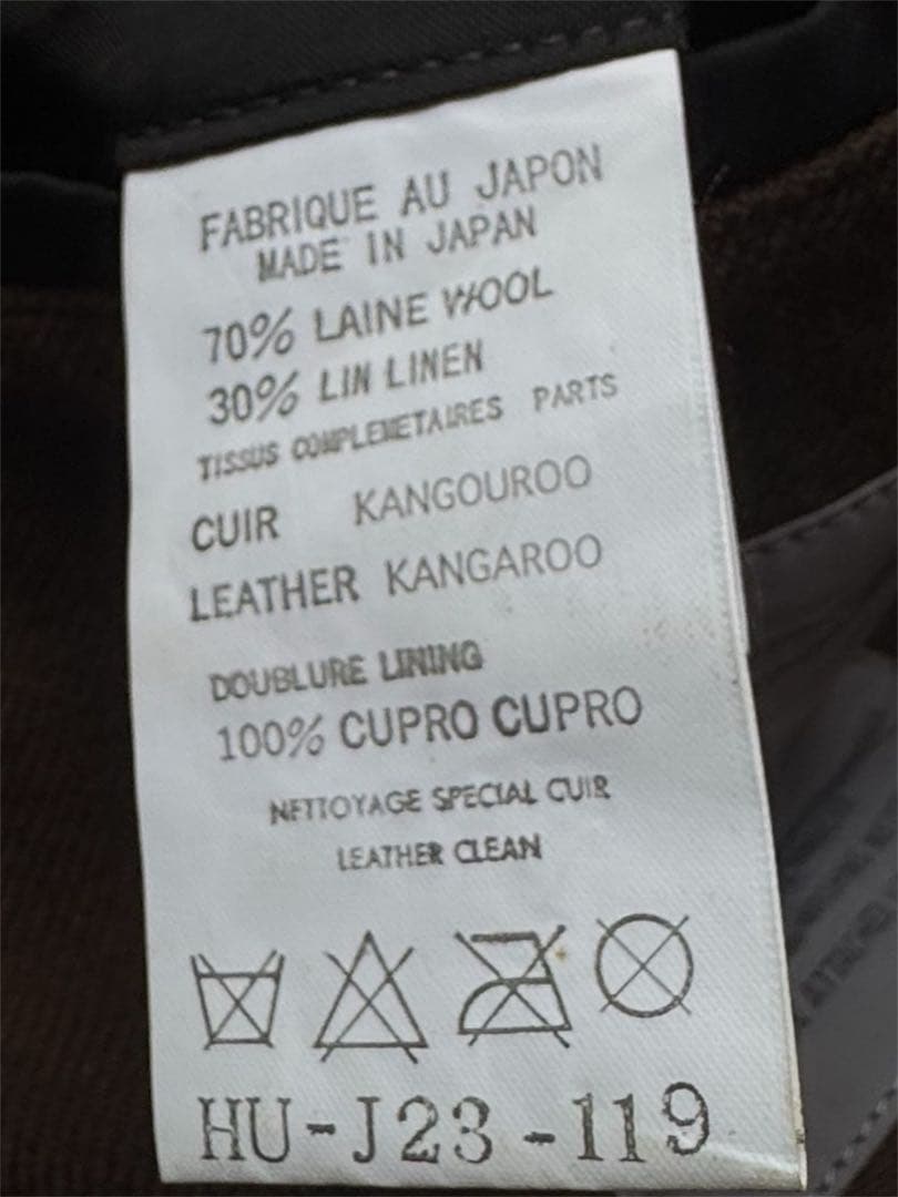 知*越様 03AW Yohji Yamamoto レザー切替 セットアップ 茶
