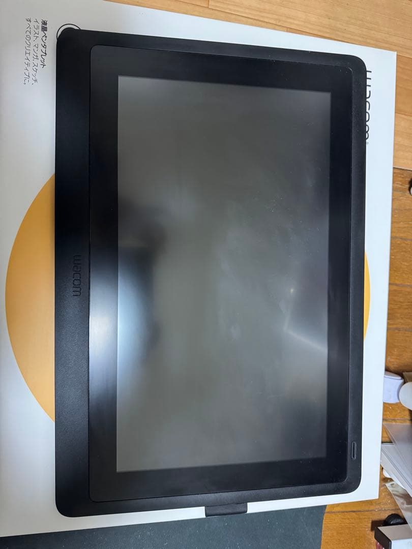 【最終値下げ】Wacom Cintiq 16 液晶ペンタブレット
