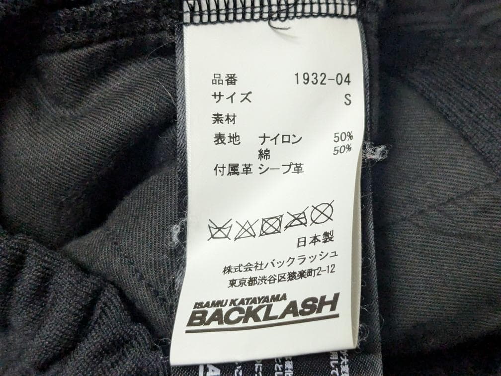 BACKLASH バックラッシュ コットンナイロンサルエルショートパンツ 1