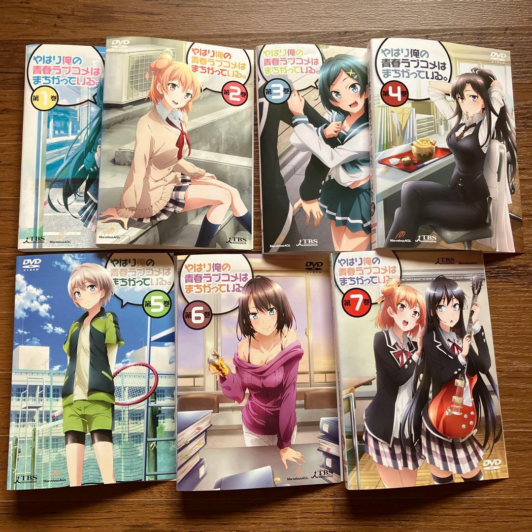 【全巻セット】やはり俺の青春ラブコメはまちがっている。 1~3期 全巻 DVD