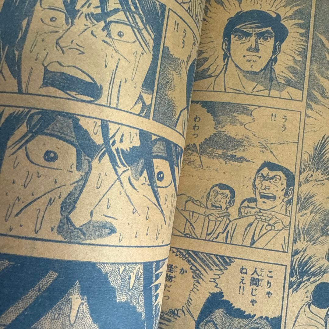 別冊少年マガジン　7月号