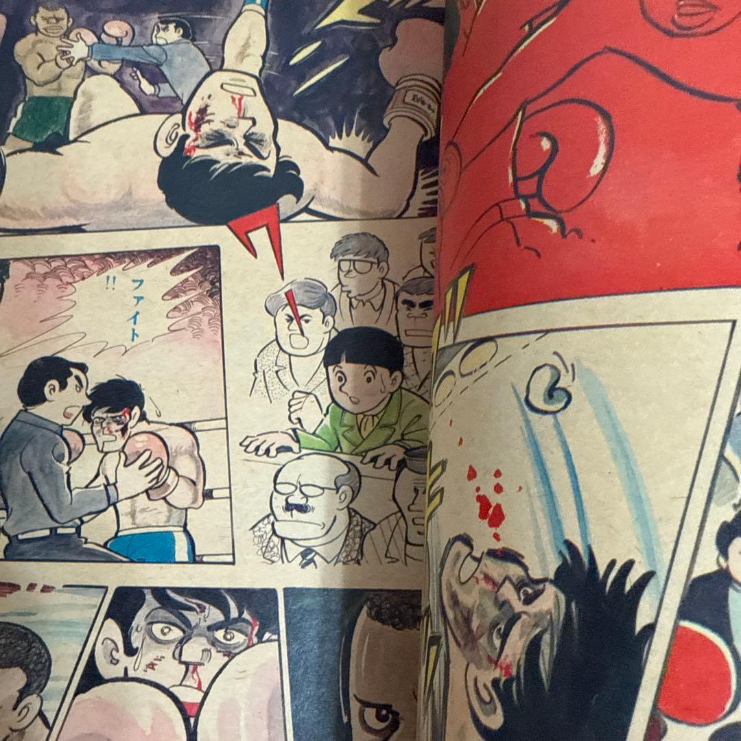 別冊少年マガジン　7月号
