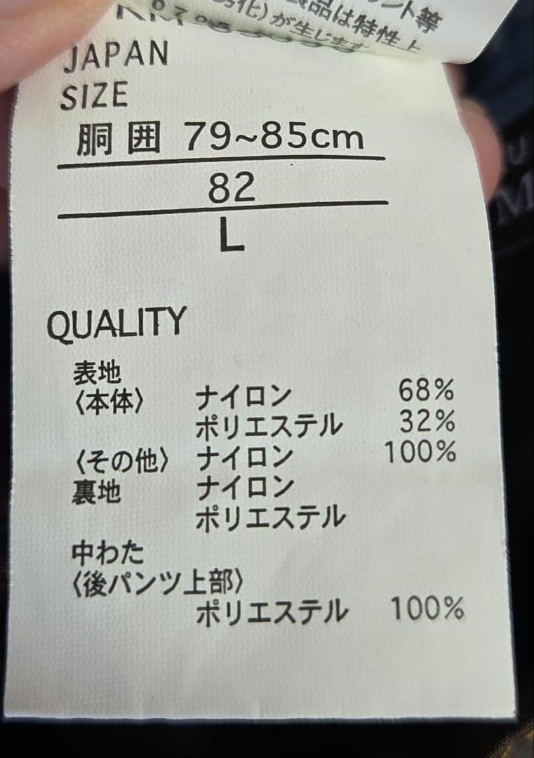 スノボウェア　メンズ　キスマーク