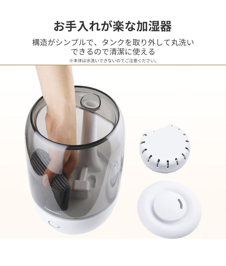 【新品、未開封】 SwitchBot 　スィッチボット　加湿器 3.5L