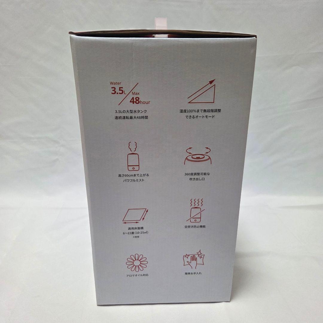 【新品、未開封】 SwitchBot 　スィッチボット　加湿器 3.5L
