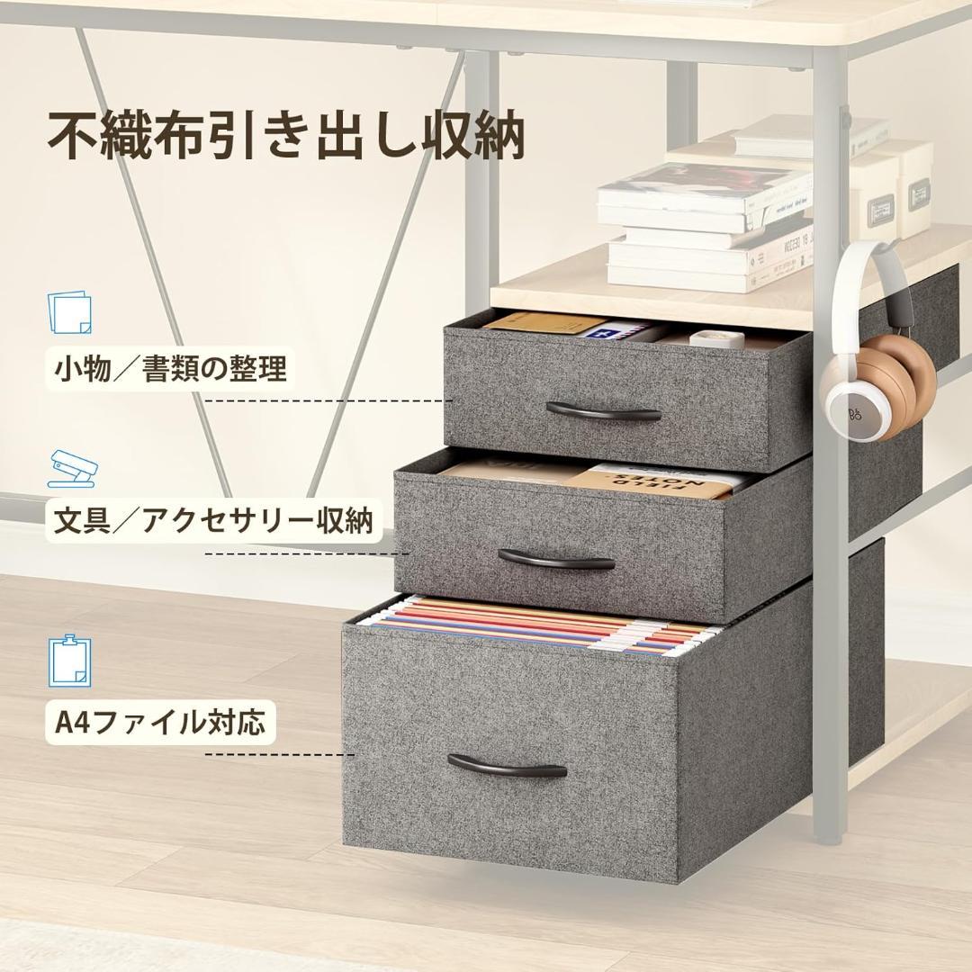 特価■ ラック付きデスク 引き出し パソコンデスク 勉強机 収納付き