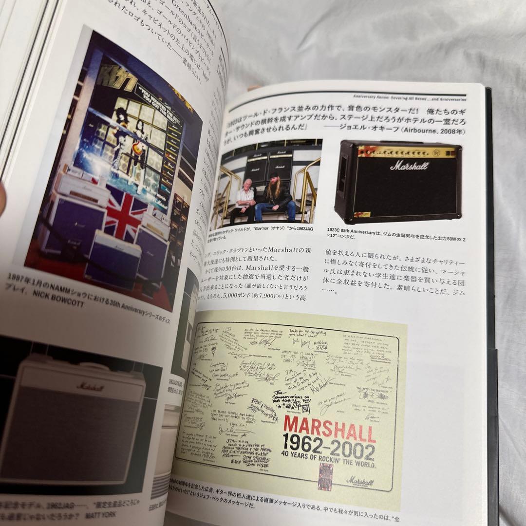 希少　2000部　限定　アンプ大名鑑　Marshall編　美品　希少　参考書