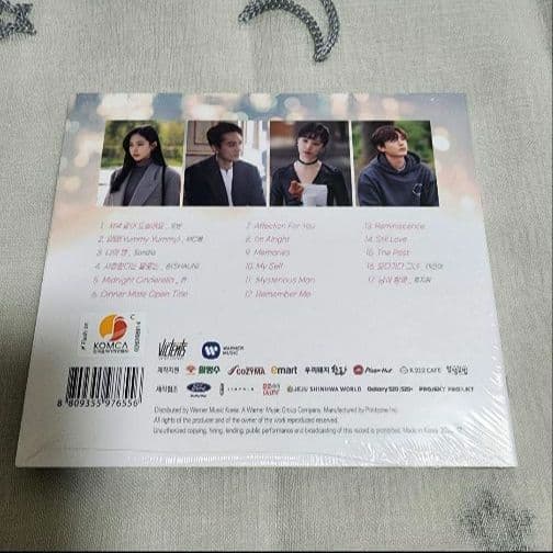 【新品未開封】夕食、一緒にたべませんか？ OST CD