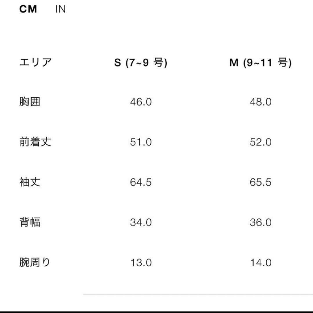 【ZARA】ロマンティックシェニールジャケット S