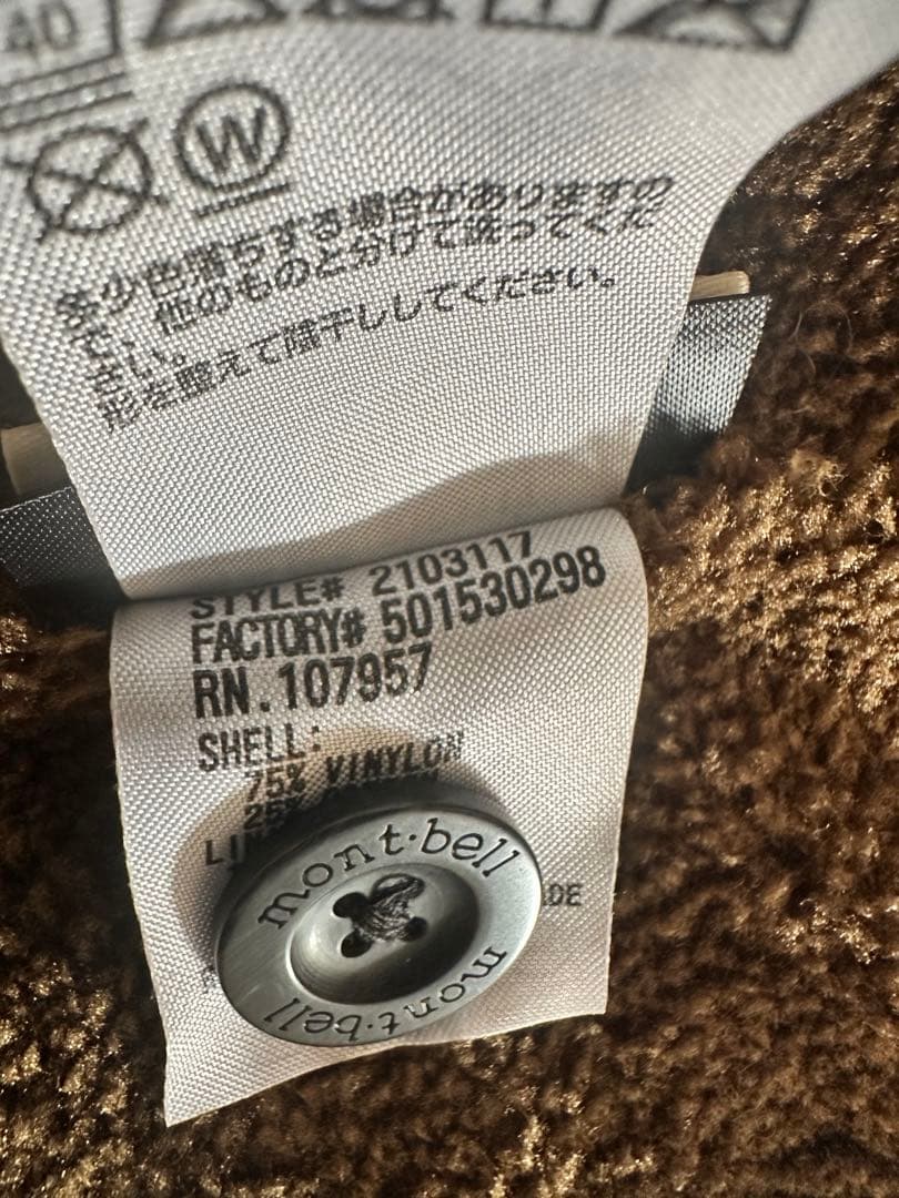 フエゴライニングパーカ　ブラウン　L