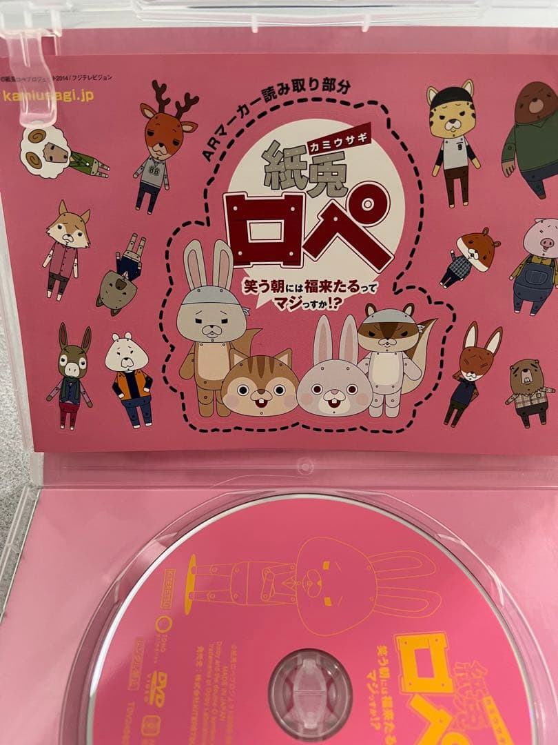 紙ウサギロペ　DVD10巻セット