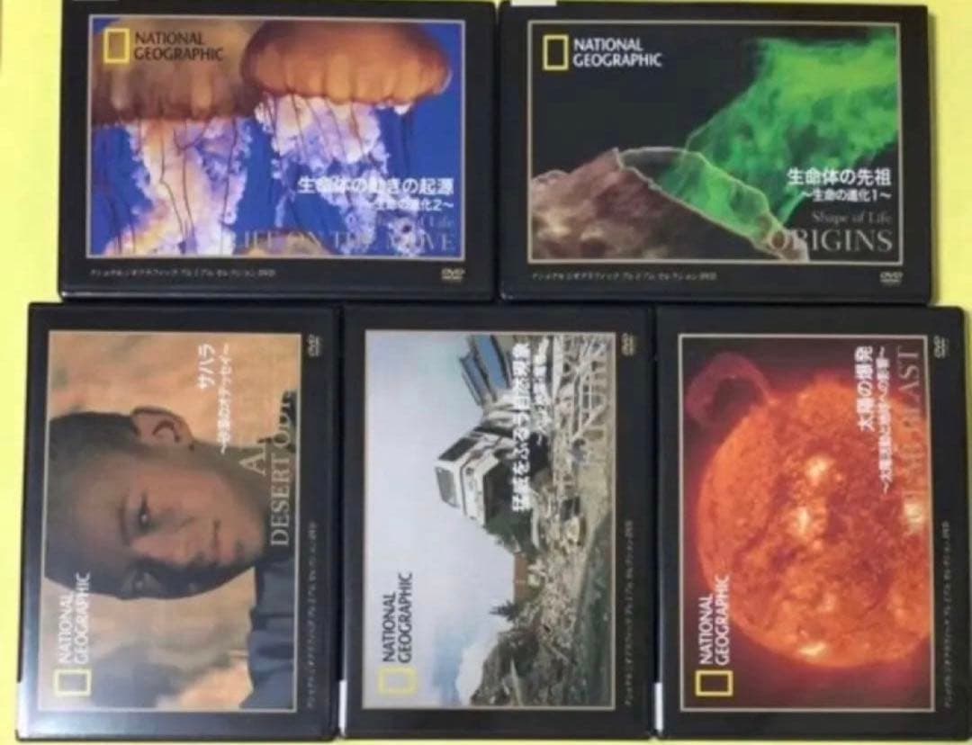 お値下げ中！新品未開封DVD★ナショナルジオグラフィック　20本セット