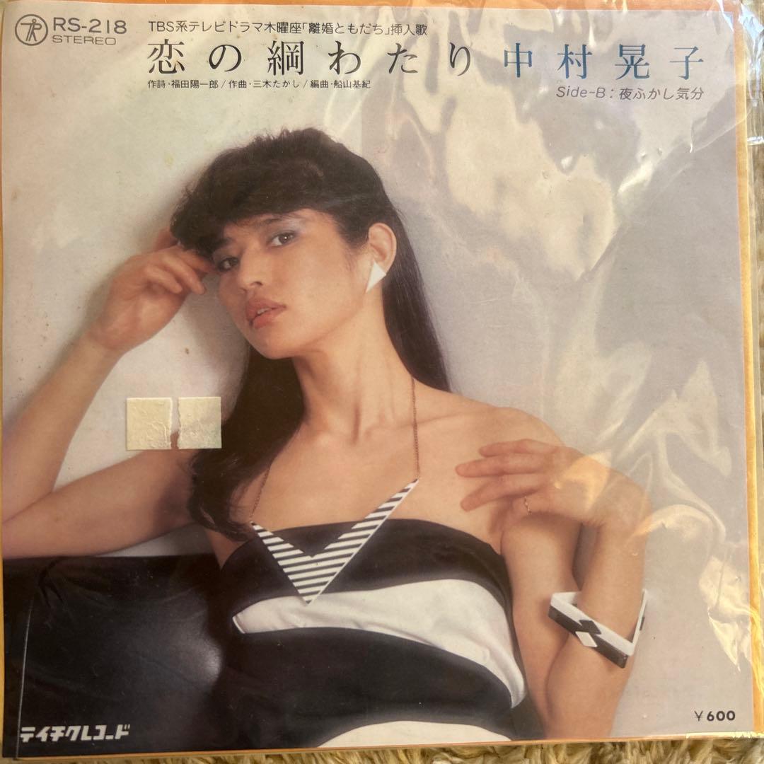 レコード まとめ48枚