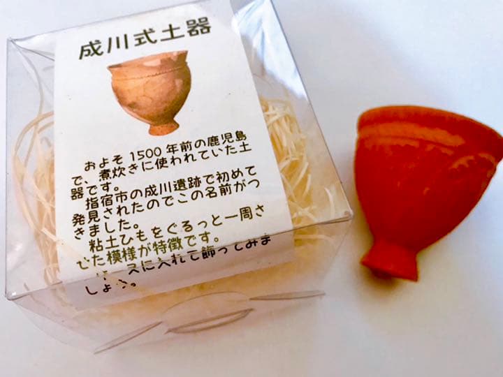 【送料無料】弥生土器(成川式土器) ケース付き