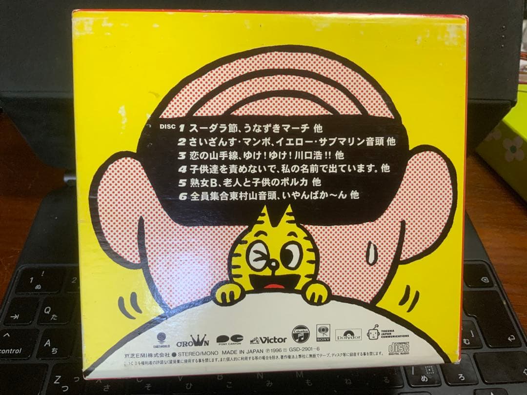 笑ケース CDセット 6枚組