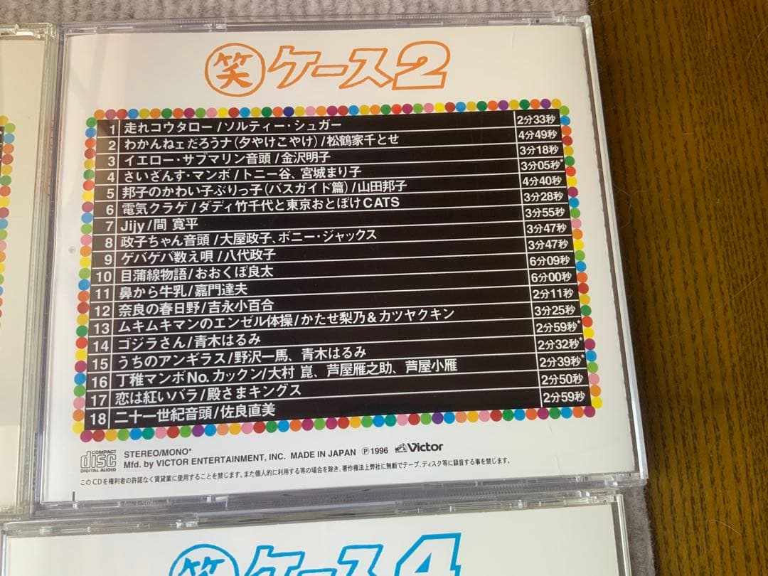 笑ケース CDセット 6枚組