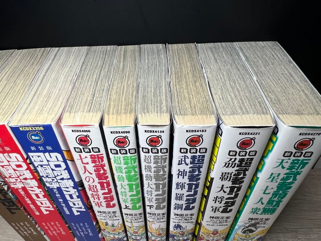 レア本 新武者ガンダム sd武者ガンダム 漫画 9冊 全巻セット