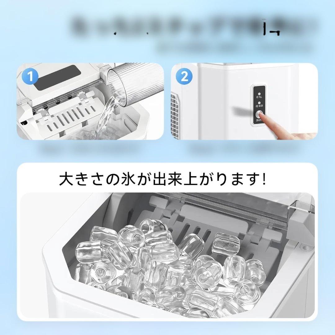 EUHOMY 製氷機 家庭用 ハンドル付き氷バスケット ポータブル 5.66kg