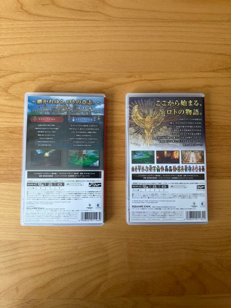ドラゴンクエストI＆Ⅱ・Ⅲ セット