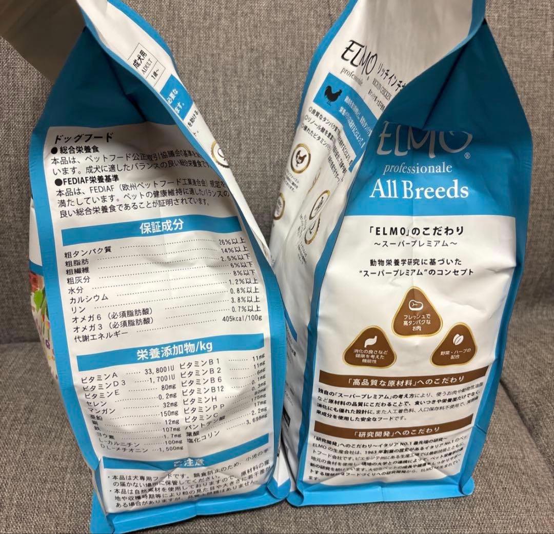 ELMO リッチインチキン ドライフード 3kg×2袋（6kg）