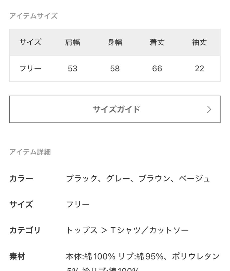 今季完売ジャーナルスタンダード＊ポロプルオーバー