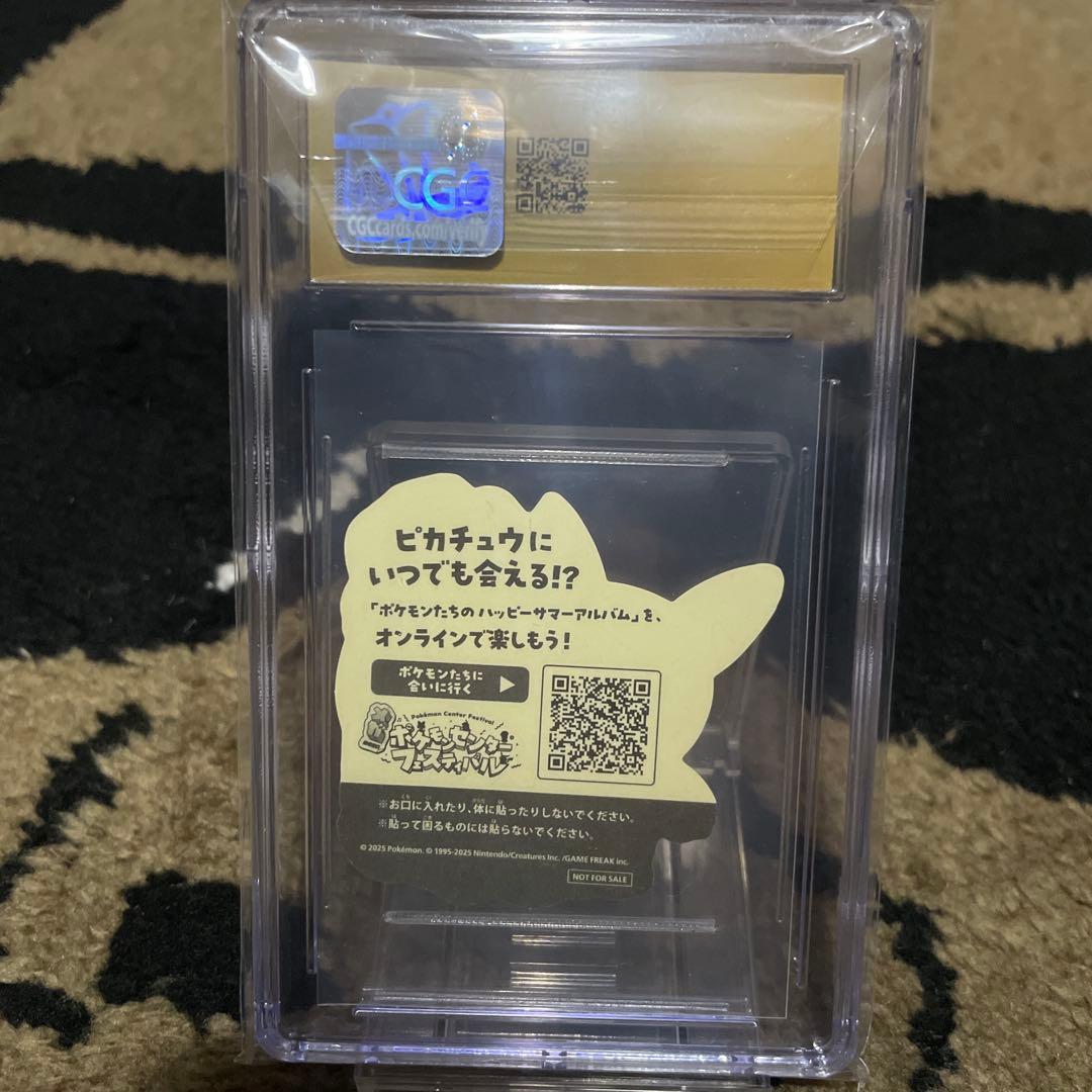 CGC10 PRISTINE メガたのしんでる？ピカチュウ ステッカー ポケモン