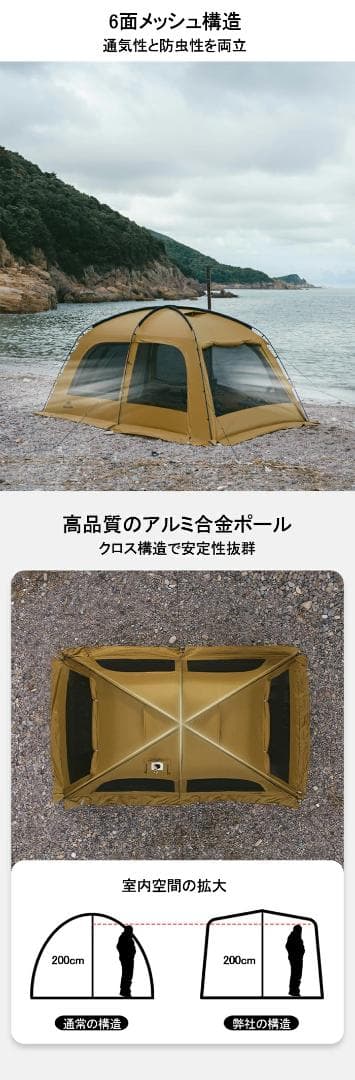 Naturehike Dune10.9 ドームテント（グランド＆トップシート付）