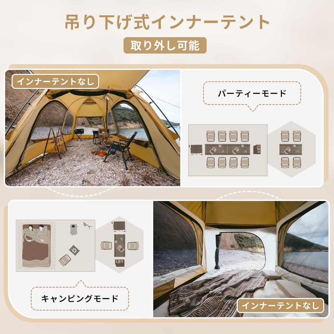 Naturehike Dune10.9 ドームテント（グランド＆トップシート付）