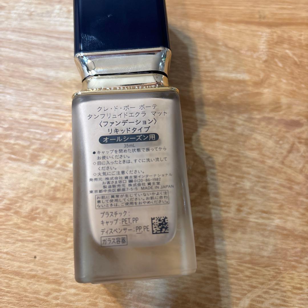 1回のみ使用 クレドポーテ　タンフリュイドエクラ　マット　オークル10