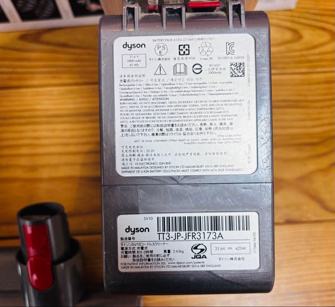 掃除機・クリーナー Dyson V8 fluffy+